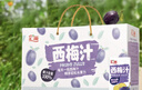 汇源100%西梅汁礼盒装果汁饮料200ml*12盒解腻西梅果蔬汁 实拍图