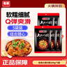 名揚名扬迷你火锅川粉200g*5袋火锅粉宽粉鲜粉湿粉非即食无调料包 实拍图