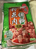 桥头五香粉蒸肉米粉220g粉蒸肉调料重庆特产微微辣粉蒸排骨家用 实拍图