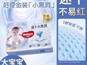 好奇（Huggies）金装拉拉裤XXL74(15kg以上)尿不湿【速干不易红】 实拍图
