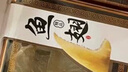 小甄菌鲜海参鲍鱼四拼红色礼盒 过节山珍海味灵芝鱼胶高端中秋礼品送长辈 实拍图