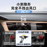 飞利浦（PHILIPS）车载手机支架出风口汽车专用导航支架360度旋转挂钩升级延长3416 实拍图