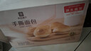 良品铺子手撕面包2斤装早餐小面包代餐休闲零食办公室点心源头直发 实拍图
