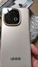 vivo iQOO Z10 Turbo+ 12GB+256GB 沙漠色 天玑9400+旗舰芯  8000mAh超薄蓝海电池 国家补贴 电竞手机 实拍图