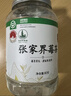 丙田 芽尖莓茶 张家界特级永定龙须莓茶湖南永顺茅岩土家霉茶藤茶 山野生长【高性价】80克 实拍图