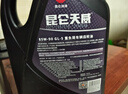 昆仑（KunLun）昆仑润滑油 天威 重负荷车辆货车前后桥 齿轮油 GL-5 85W-90  4L 实拍图