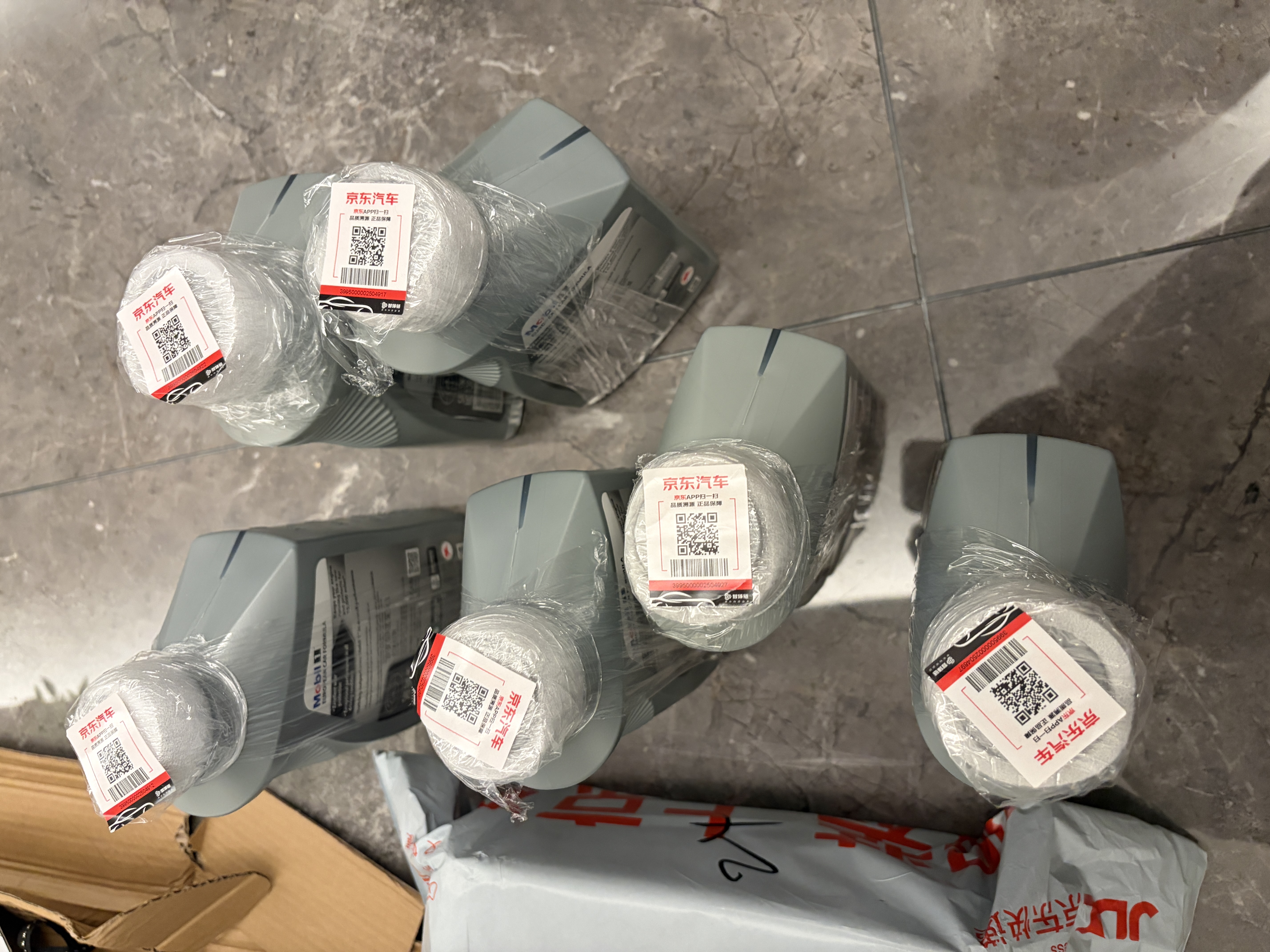 美孚1号全合成机油 经典表现FS 5W40 涡喷/A3/B4 0.946L 美国原装 实拍图