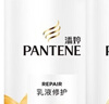 潘婷氨基酸洗发水乳液修护500G洗发水洗头膏女士男女通用 实拍图
