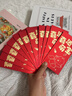 光多拉宝宝红包生日红包袋仪式感周岁新生儿满月红包利是封千元12个装 实拍图