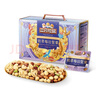 三只松鼠高端铂萃每日坚果纯坚果750g/30袋 零食礼包开心果 团购送礼 实拍图
