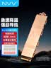 NVV M.2固态硬盘散热片NVME纯铜散热片NGFF散热马甲笔记本SSD散热器导热硅脂垫NT-GT8S 实拍图