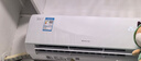格力空调 云锦Ⅲ 大1匹新一级能效变频 纯铜管省电舒适风搭载冷酷外机 国家补贴 KFR-26GW/NhAe1BAj 实拍图