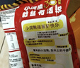 统一小浣熊 招牌香辣蟹味干脆面 35g*30包 整箱装儿时美食干脆面 实拍图