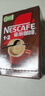 雀巢（Nestle）【樊振东同款】1+2特浓低糖*速溶咖啡三合一冲调饮品90条1170g 实拍图