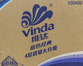 维达（Vinda）有芯卷纸 蓝色经典4层200克*27卷 高克重卫生纸 厕纸纸巾整箱 实拍图