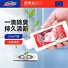 膜太（MOOTAA）欧洲进口下水道除臭剂125ml*1卫生间管道去异味防臭除味一滴香 实拍图
