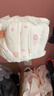 好奇（Huggies）铂金装小桃裤成长裤XXXL26片*4包(17kg以上)【透爽散热】 实拍图