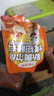 小熊驾到 新奥尔良腌料35g*6袋儿童烤肉炸鸡烤鸡翅烧烤料腌料粉调味料 实拍图