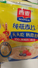 西麦即食燕麦片1854g 冲饮谷物代餐营养早餐膳食纤维无额外添加蔗糖 实拍图