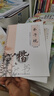 【全2册】庞中华楷书硬笔入门2500字+小学必背古诗词75首 小学生字帖教材同步硬笔书法 晒单实拍图