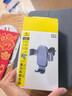 倍思 车载手机支架 汽车导航支架出风口固定器 汽车用品车内饰品小件 实拍图