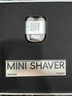 有色（yoose）剃须刀合金电动刮胡刀迷你便携式 男士生日情人节新年礼物送男朋友老公胡须刀礼盒 MINI 2.0电镀银 实拍图