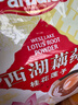 天堂牌桂花莲子西湖藕粉 杭州特产速溶桂花莲子藕粉代餐粉570g袋装 实拍图