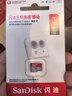 闪迪（SanDisk）1TB TF（MicroSD）内存卡 A1 U1 C10 至尊高速移动版存储卡 读速150MB/s 手机平板游戏机内存卡 实拍图