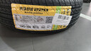 佳通轮胎(Giti)轮胎185/65R15 88H  228 适配 爱丽舍/长城C30/轩逸/301 实拍图