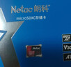 朗科（Netac）64GB TF（MicroSD）存储卡P500系列 A1 U3 V30 4K 耐用行车记录仪&监控摄像头内存卡 读速100MB/s 实拍图