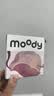 moody美瞳日抛隐形眼镜大小直径经典系列10片胶片棕600度次日达 实拍图