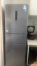美的（Midea）238升三门冰箱灰色小型风冷家用变频一级能效宿舍租房以旧换新小冰箱MR-249WTPE【国家补贴】 实拍图