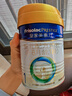 美素佳儿（Friso）皇家婴儿配方奶粉1段（0-6个月婴儿适用）400克 乳铁蛋白 新国标 实拍图