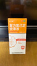 [金口馨]复方氯己定含漱液 300ml 3瓶装 用于口腔黏膜炎 牙龈出血 牙周脓肿 口腔黏膜溃疡 漱口水 实拍图