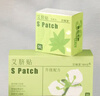 艾修堂肚脐贴艾灸大肚腩成人儿童懒人暴汗艾草艾绒丸胀气保健贴30粒/盒 实拍图