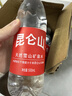 昆仑山矿泉水 饮用天然弱碱性 500ml*12瓶 整箱装 高端矿泉水 实拍图