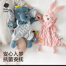 babycare手指玩偶婴儿玩具动物手套可张 安抚睡觉神器 抗菌安抚手偶诺菲 实拍图