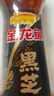 金龙鱼黑芝麻香油 450ml【一级】纯黑芝麻物理压榨 火锅凉拌 头发黑油油 实拍图
