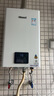 林内（Rinnai）【小蛮腰】16升燃气热水器 智慧恒温升级CPU 低水压启动热水器上门安装 16GD31（JSQ31-GD31） 实拍图