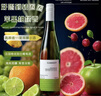 塞米图庄园 SYMEALTU MANOR法国进口雷司令果酒晚收11度半甜白葡萄酒750ml*2礼盒装双支送礼 实拍图