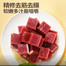 大希地母后恩点 儿童整切调理切粒牛排 牛肉粒 牛腩 牛肉块 生鲜 400g 实拍图
