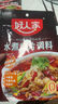 好人家麻辣红油味钵钵鸡调味料 正宗风味一料多用调味品160g2人份 实拍图