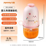 九阳（Joyoung）婴儿辅食机 小型多功能打泥搅拌机宝宝料理机 绞馅碎肉机300ML高硼硅玻璃S3-LA165 实拍图