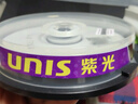 紫光（UNIS）DVD+R   DL光盘/刻录盘 8速8.5G 单面双层 桶装10片 空白光盘 实拍图