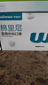 稳健口罩医用外科口罩一次性医用口罩夏季高透防尘防细菌独立干净卫生 【升级棉里层】50只/盒 儿童白色 独立包装 1只/袋 实拍图