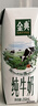 伊利【新鲜日期】金典纯牛奶整箱 250ml*16盒 3.6g乳蛋白 年货礼盒装 实拍图