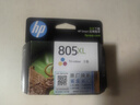 惠普（HP）805原装大容量黑色墨盒 适用hp deskjet 1210/1212/2330/2332/2720/2729/2722打印机 实拍图