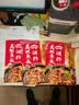 蜀香 美蛙鱼头调料300g 火锅底料麻辣味四川鱼火锅冷锅鱼开店商用 实拍图