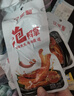 亿家馨泡卤鸭掌香辣味30g*20包 休闲零食卤味凤爪网红小吃特产年货礼品 实拍图