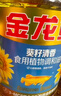 金龙鱼 食用油 葵花籽清香型调和油5L （新老包装随机发货） 实拍图